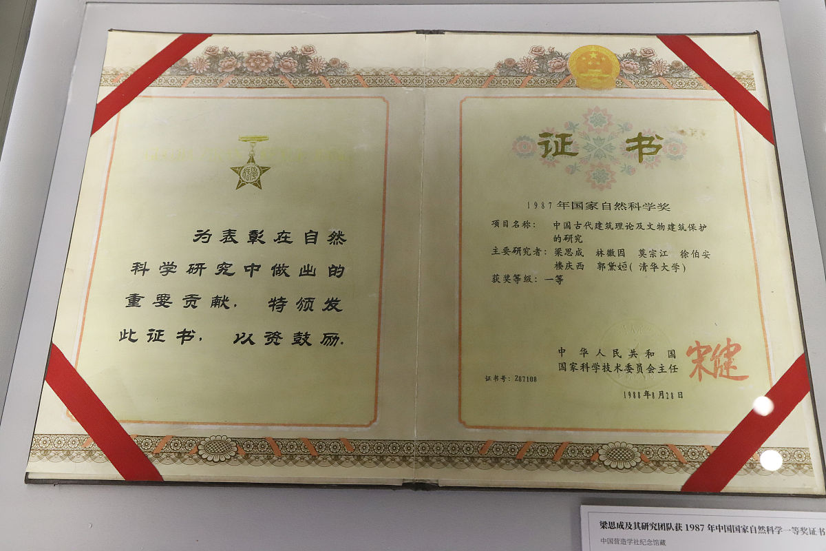 夏令营结业证书称号