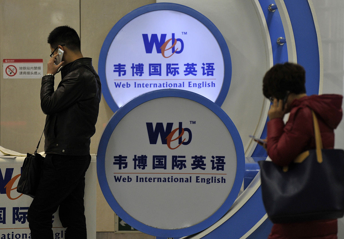 甘肃开设有英语教育专业的学校有哪些