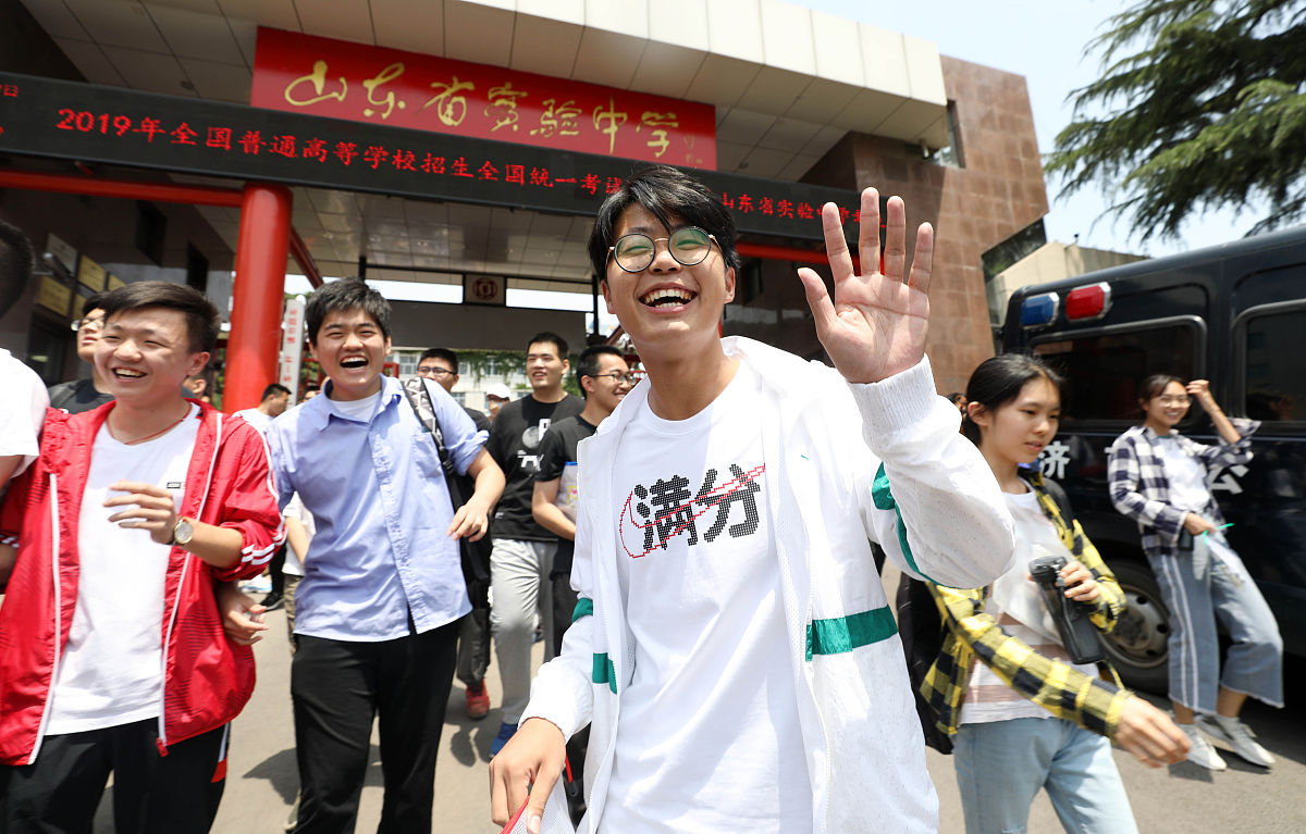 2020年重庆市实验中学校招生简章