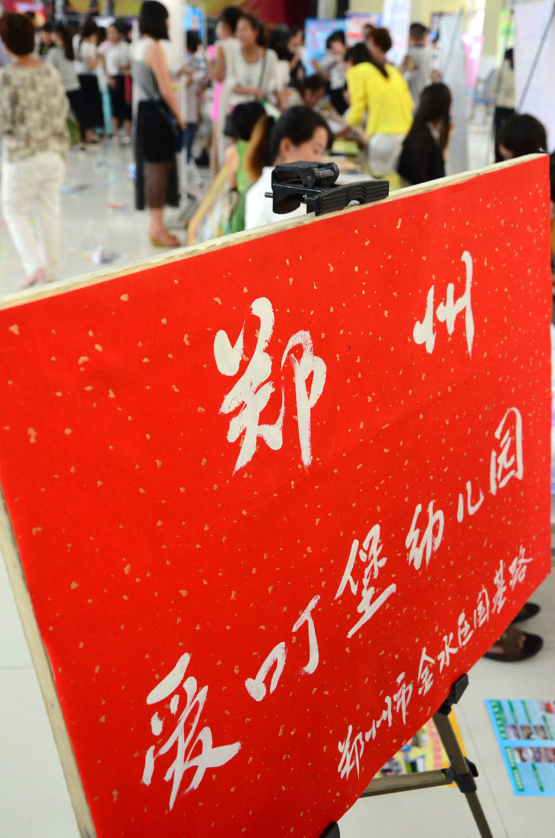 许昌科技学校地址位置及环境介绍