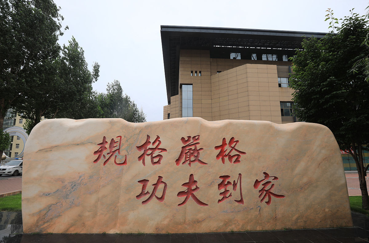 民族学与社会学学院院训征集：传承文化，共筑和谐