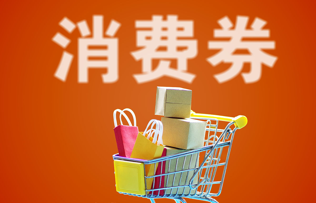 目前有980元的产品准备推出1000元减200元2000元减400元3000元减600元的消费券如何调整980元的产品定价让消费者获得最大折扣