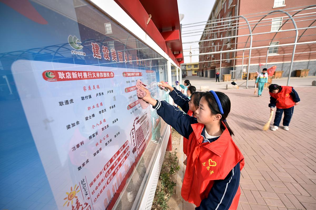 小学志愿负责人项目亮点