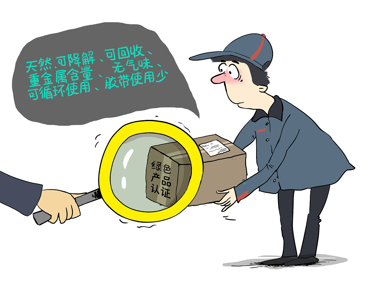 瓷质砖委托保管案：转委托、越权代理及侵权责任