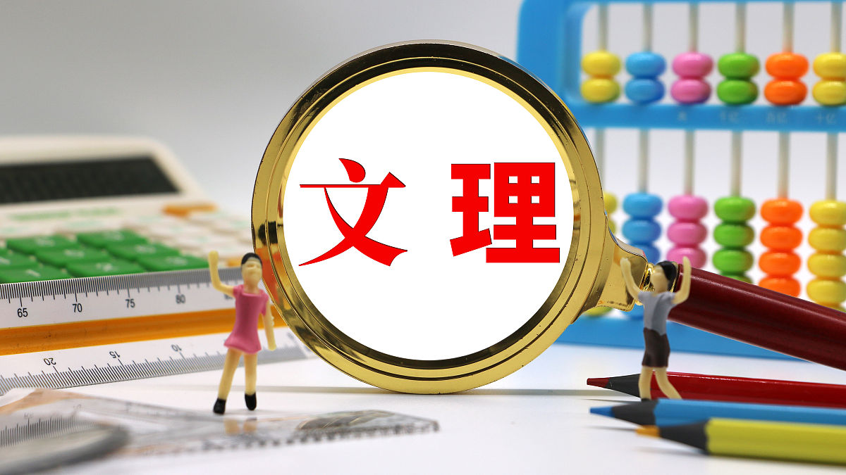 重庆高中中专学校专业大全：文理艺工，总有一款适合你！