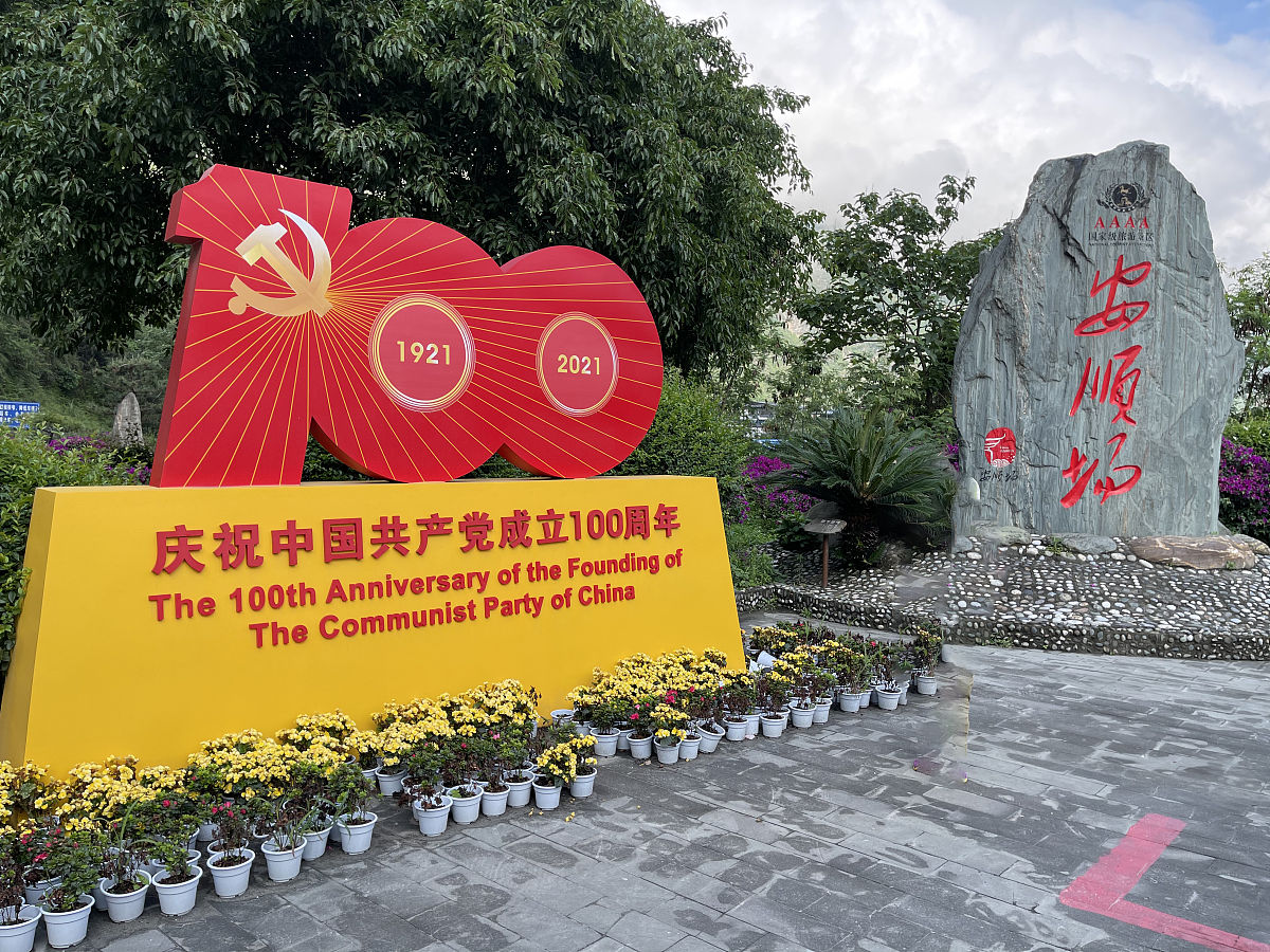 四川中专和高中区别：2021年最新对比分析