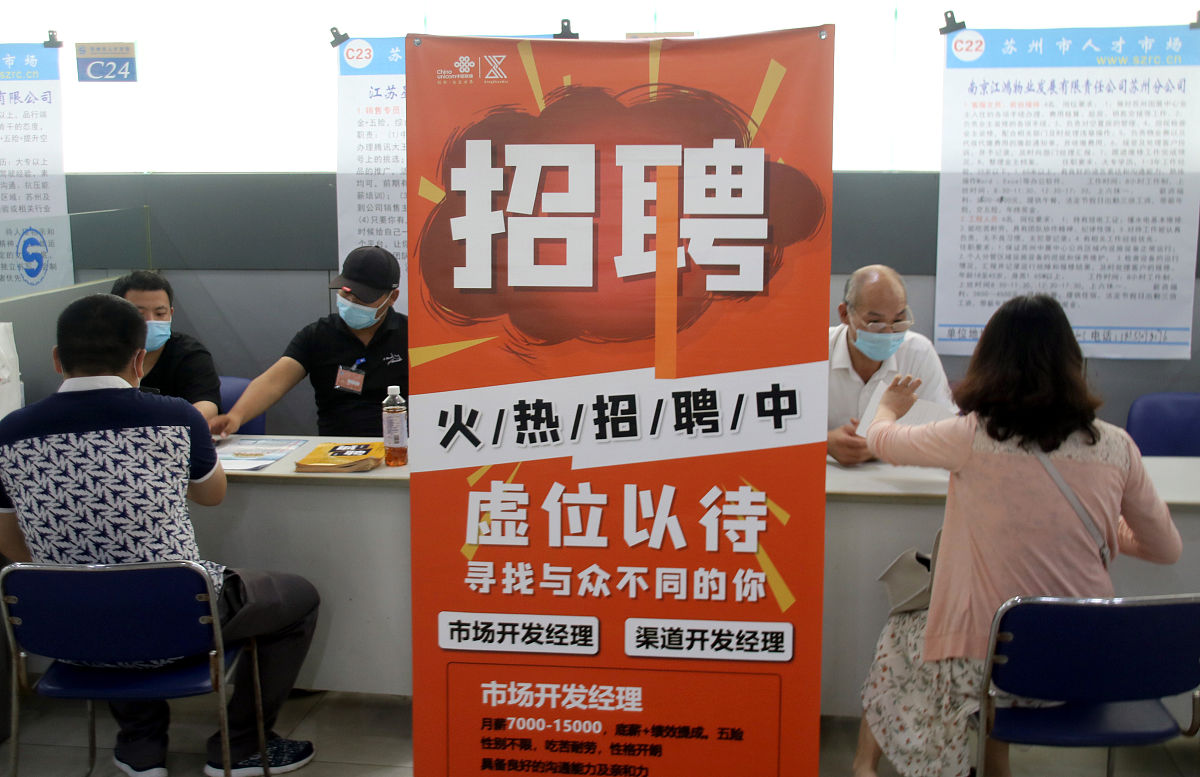 58同城适合招聘服务业人员吗