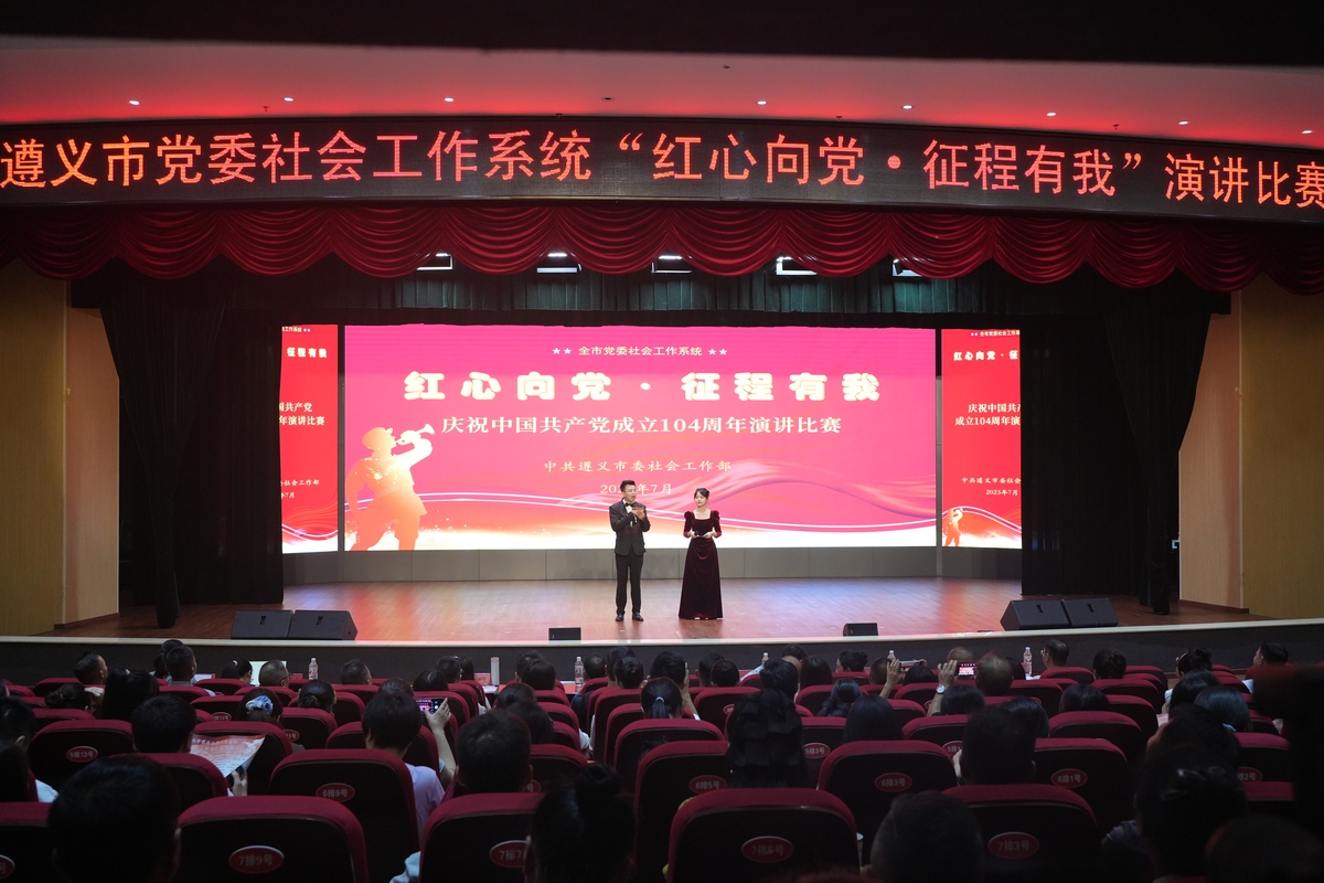 器官捐赠演讲比赛：提升公众意识，促进社会发展