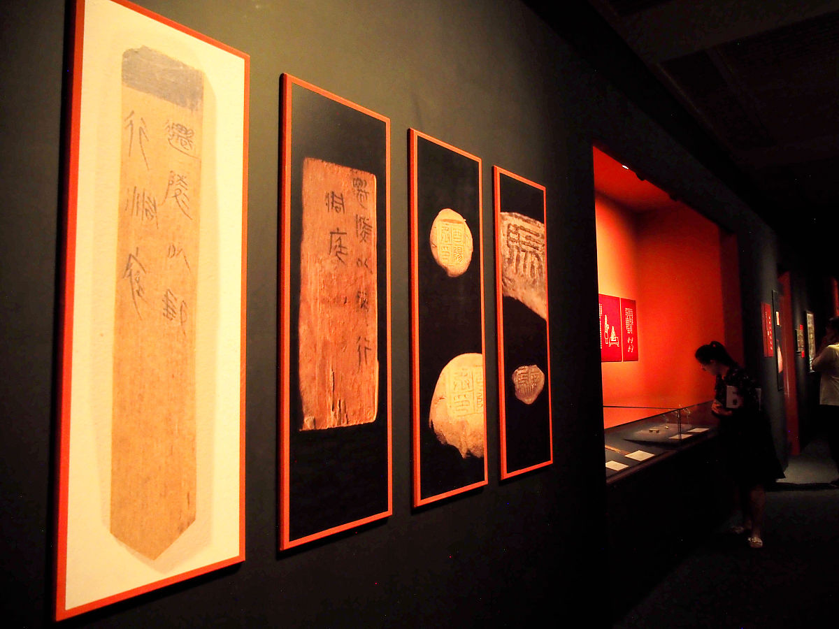 2019年8月6日,北京,"小城故事——湖南龙山里耶秦简文化展"在中国国家