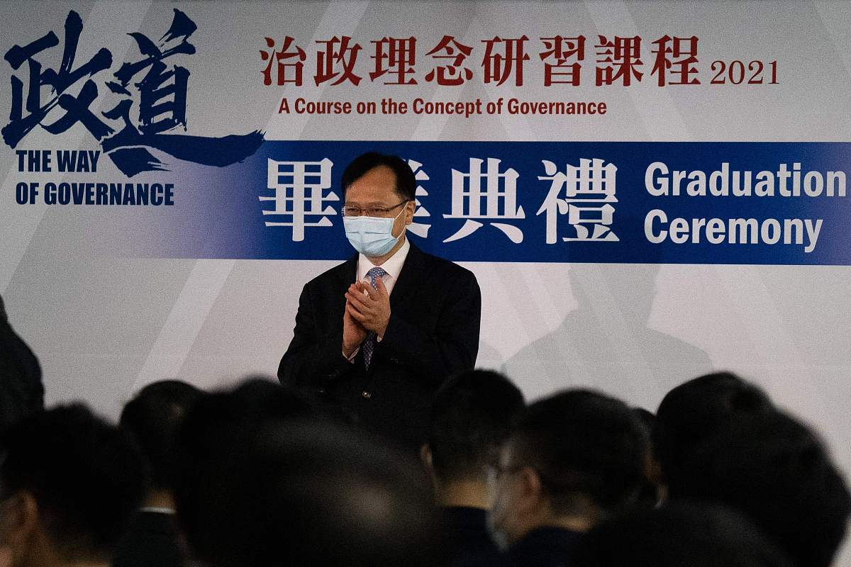 2021年10月23日,香港,由香港民主建港协进联盟(民建联)举办的"政道—