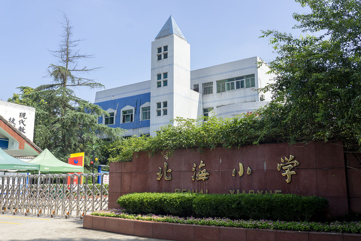 2020年6月26日,浙江绍兴,北海小学