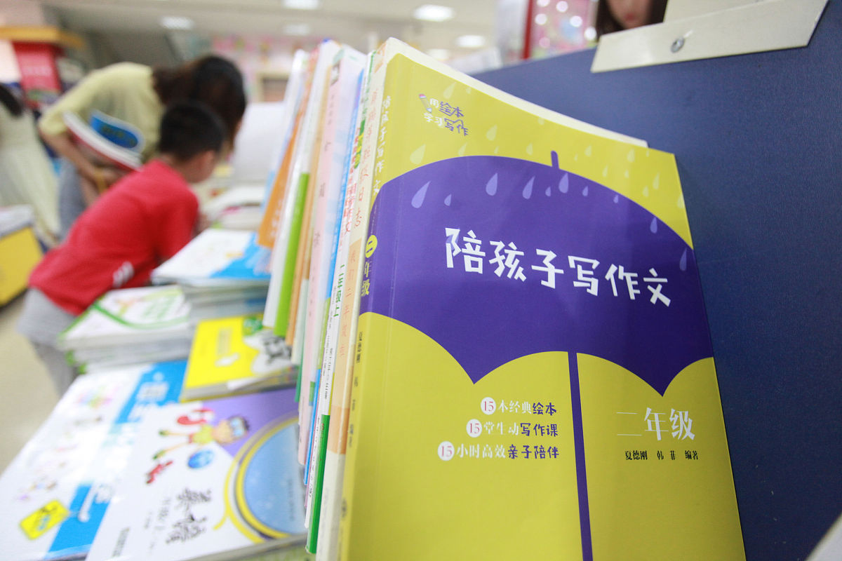 分级阅读线上研修：三个模块助力提升阅读教学