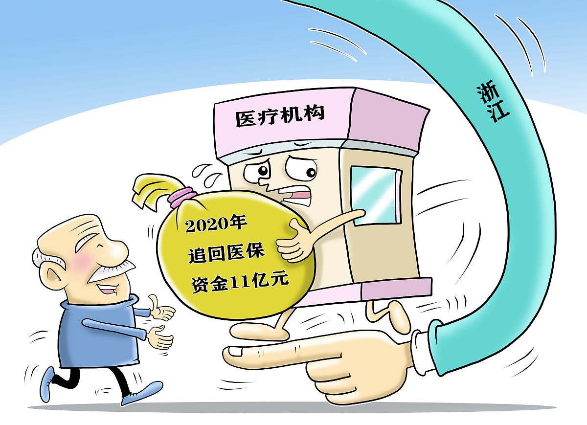 自付是什么意思?详解自付的概念及应用 自付是什么意思?详解自付的概念及应用