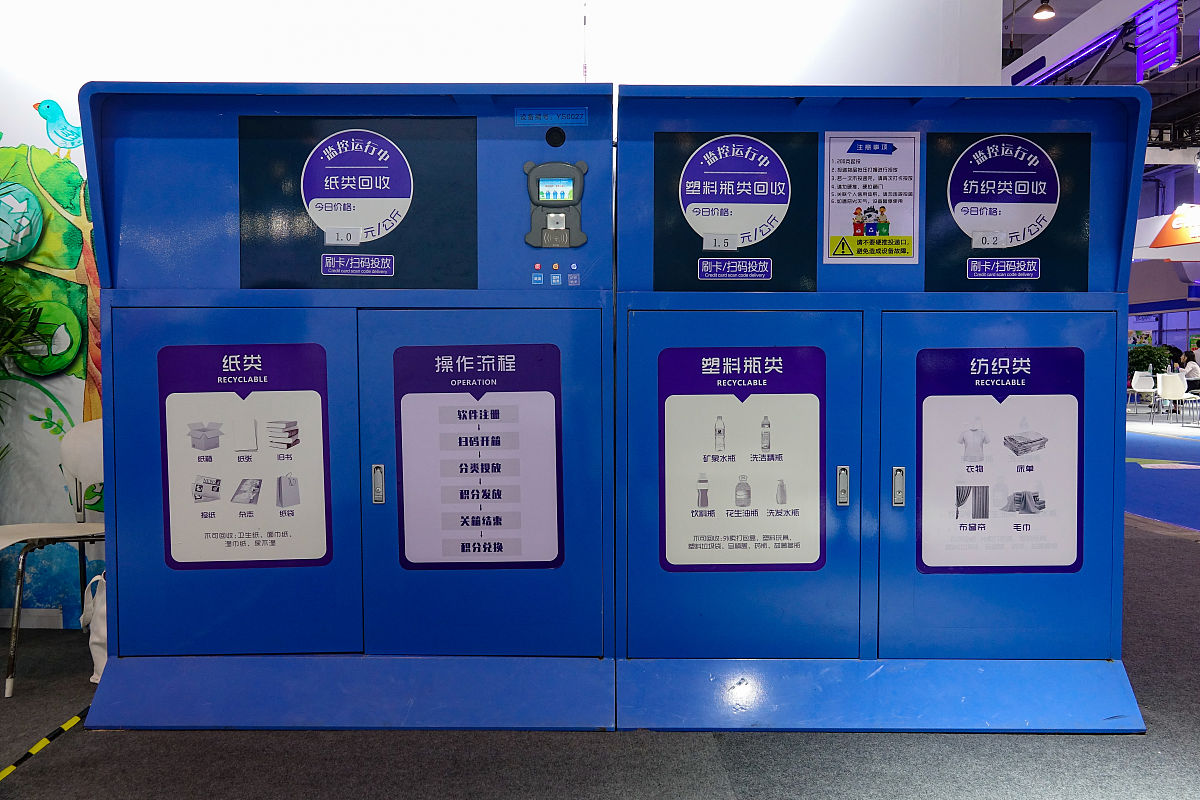 联网垃圾桶对潜在顾客开展问卷调查和访谈