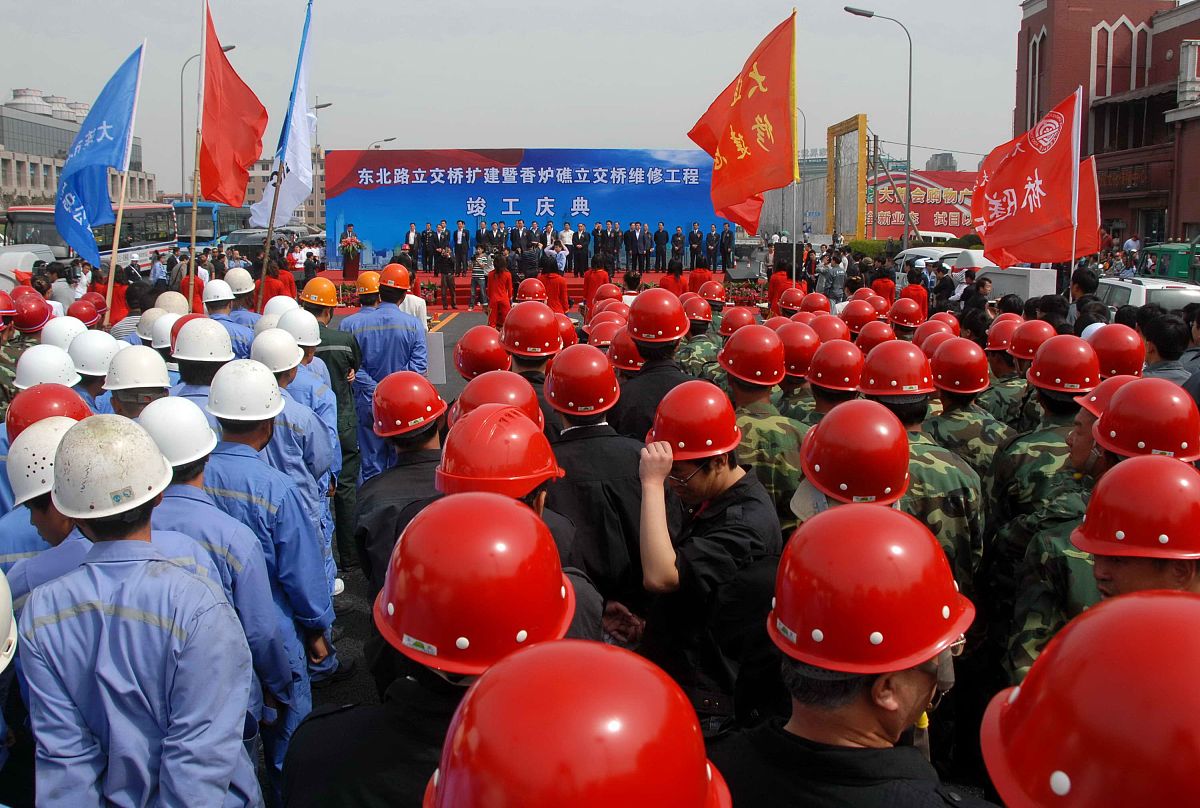 中国铁建二十局集团基本情况