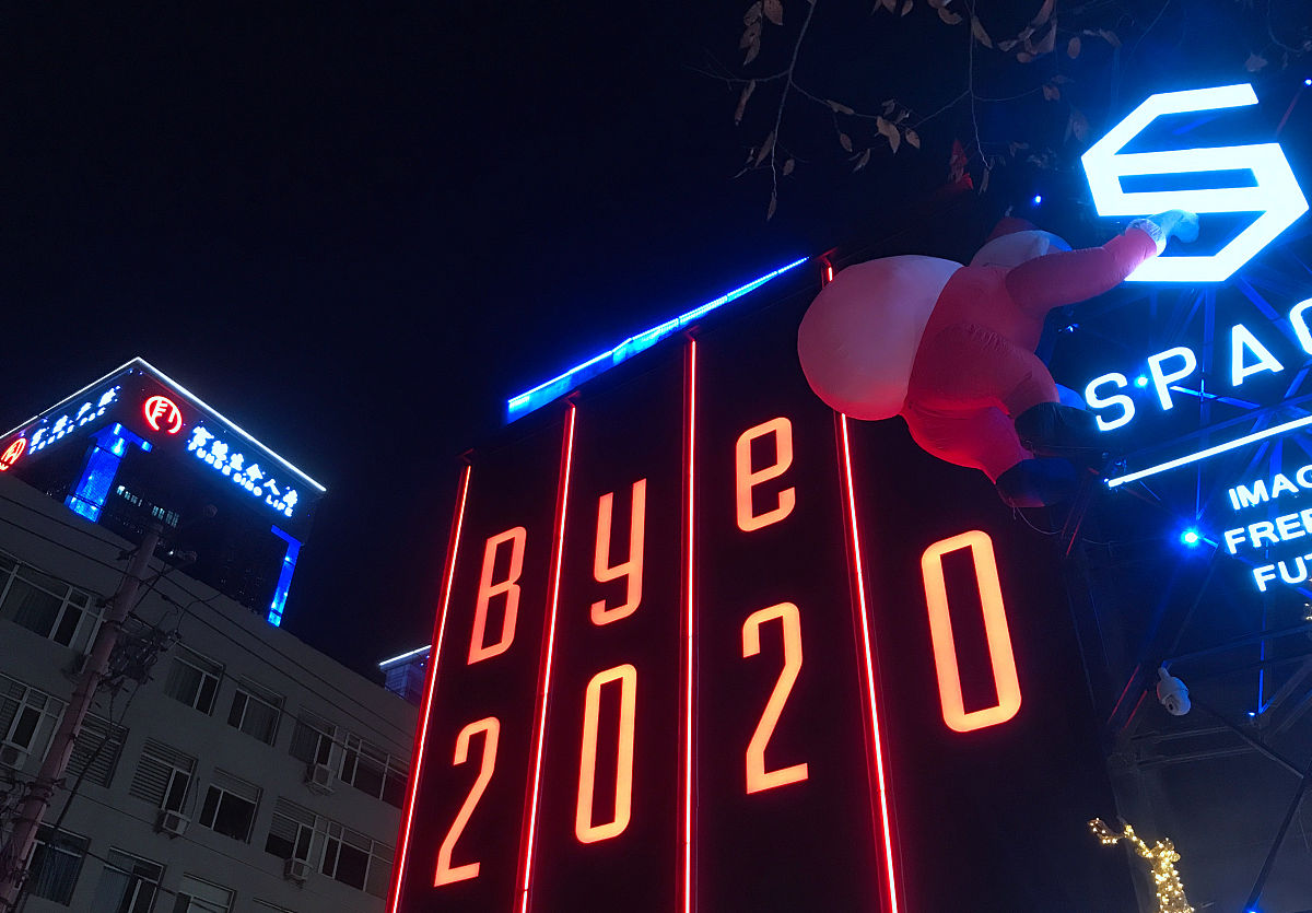 2020年12月25日,沈阳,一音乐酒吧店外墙"圣诞老人"装饰.