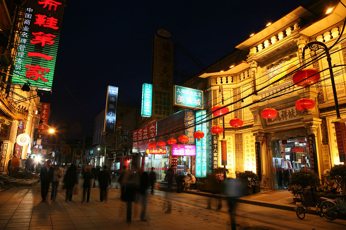 烟台十字街：烟台最繁华的商业街区和旅游景点