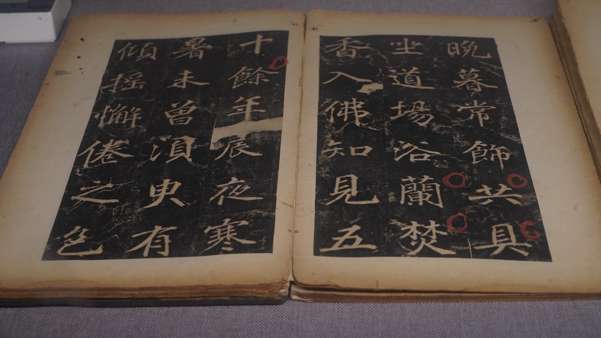 写一篇王羲之的故事