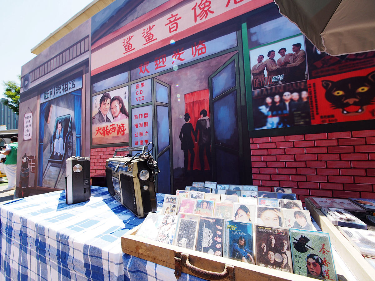 2021年5月29日,北京大兴北冰洋义利园区怀旧集市上展示的90年代的磁带