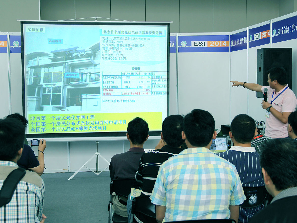 光伏企业价值评估的独特之处：与普通企业有何不同？