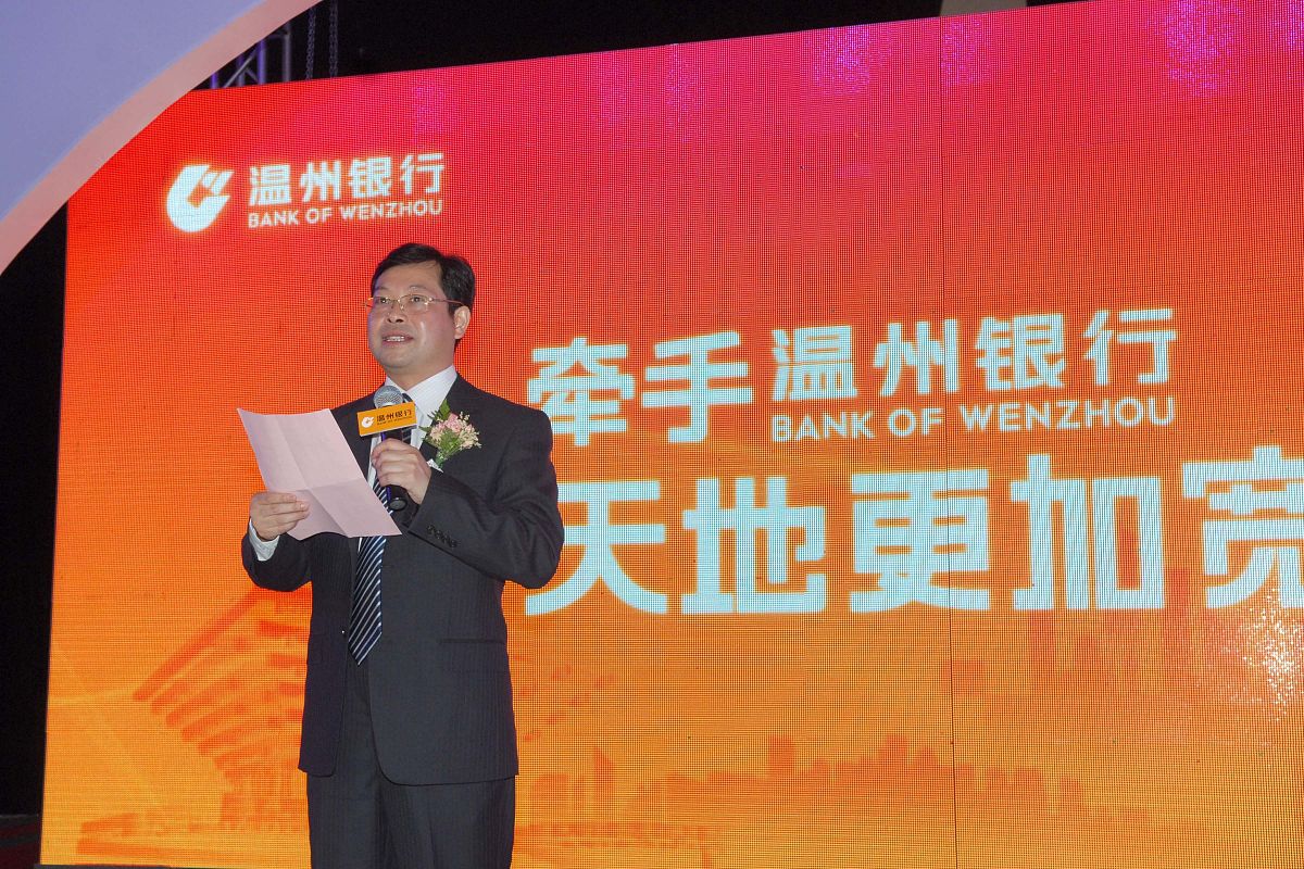 李士函：万科集团创始人、中国房地产领军人物