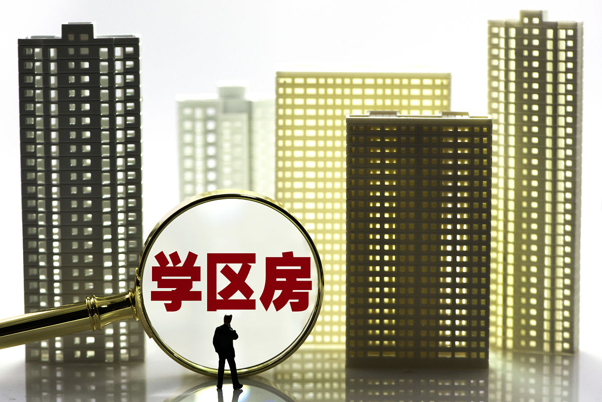把内容进行洗稿近日温州一位房产经纪人发布学区房信息其卖相和价格令网友大呼震惊所谓学区房既没有屋顶也没有房间只有半截砖墙和几个破烂的铁架子房产经纪人称其为神奇的铁架子有温州六中即温州市实验中学总校明年的上学名额标价270万元。