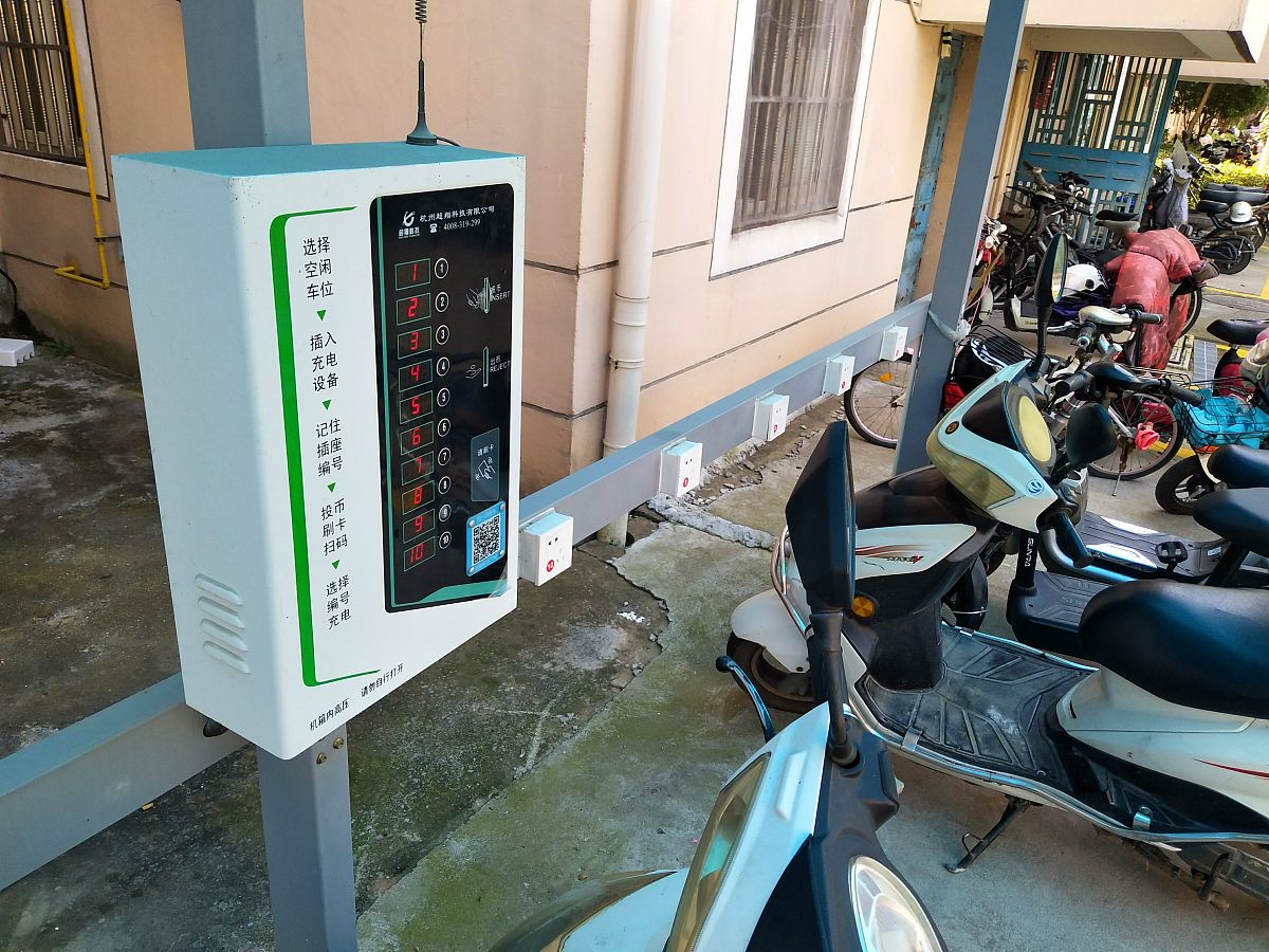 业主要求给大楼增设非机动车车棚充电桩