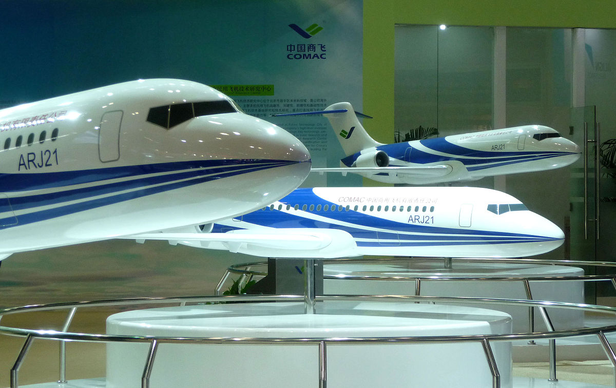 湖北航空技术学校2022年招生简章