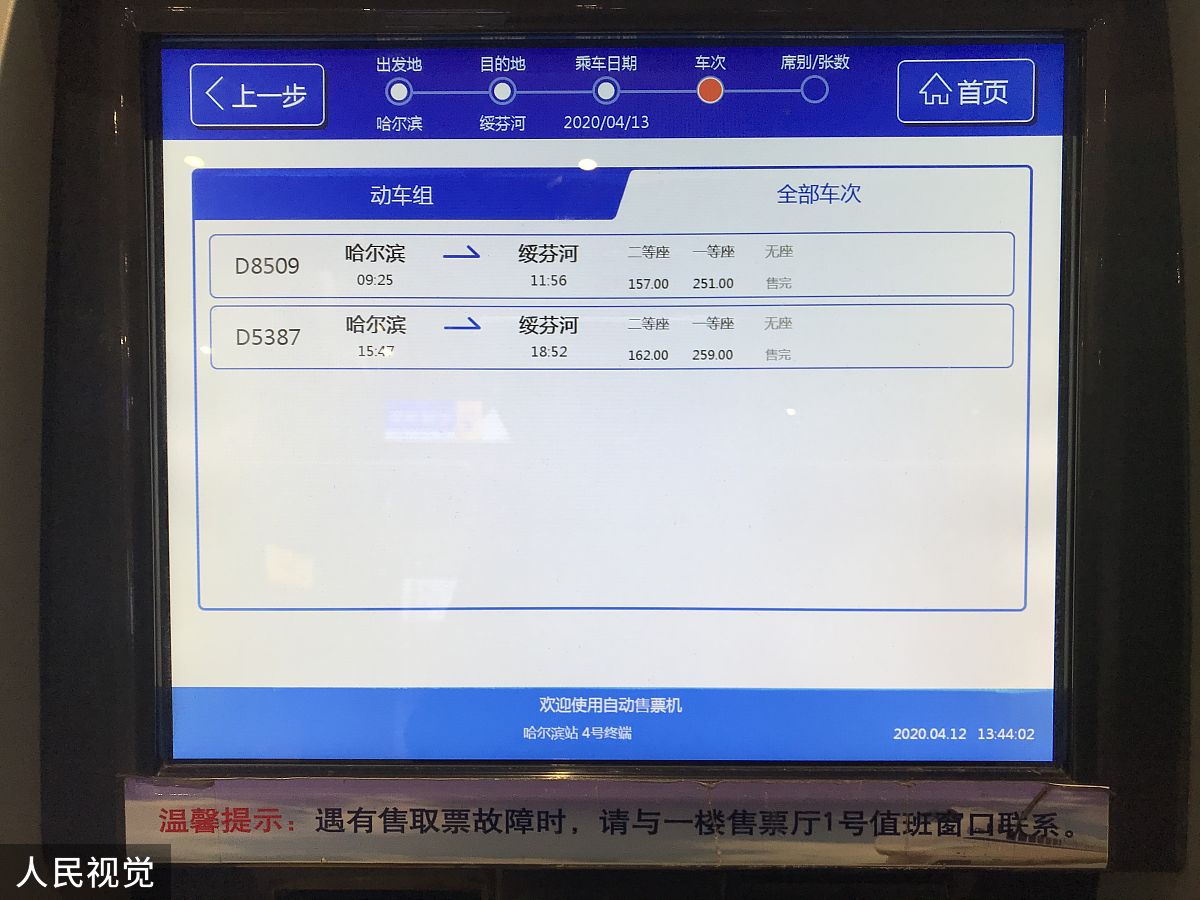 假设你是一名公司的秘书需要根据员工的问题以及客服人员的回答来编写案例库文档。下面是一段员工和客服的对话员工问：西欧考勤系统提示没有提交工时申报申请 客服答西欧考勤系统更换工号之前提交过工时申报申请但是切换工号之后还是提示没有提交工时申报申请瑞士工时系统更换工号之前提交过工时申报申请但是切换工号之后还是提示没有提交工时申报申请方法步骤切换新工号匹配不到工时申报联系业务Sun Gut Xia wx7