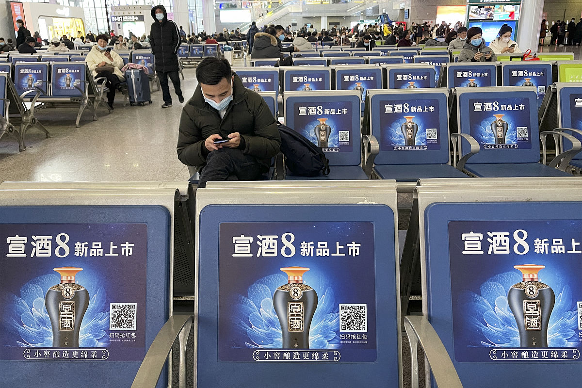 2021年1月5日,南京火车南站,宜酒<strong>8</strong>新品上市灯箱广告.
