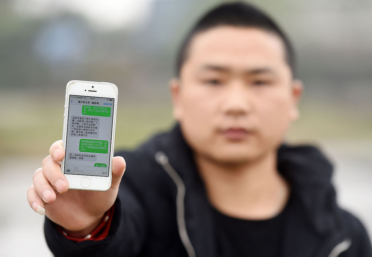 对方设置了短信转移后,用其他手机号发短信能收到吗？