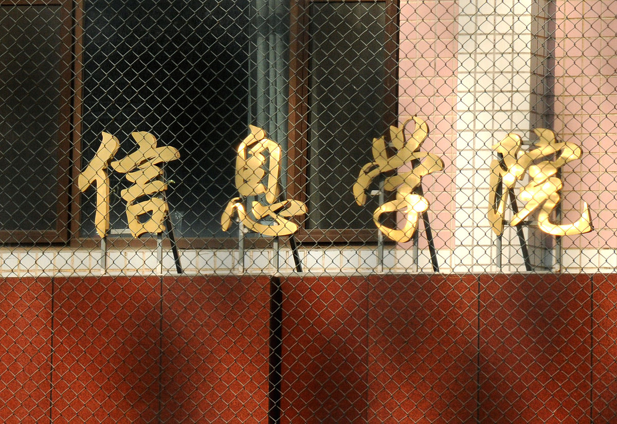 2019最好的十大法学专业大学排名