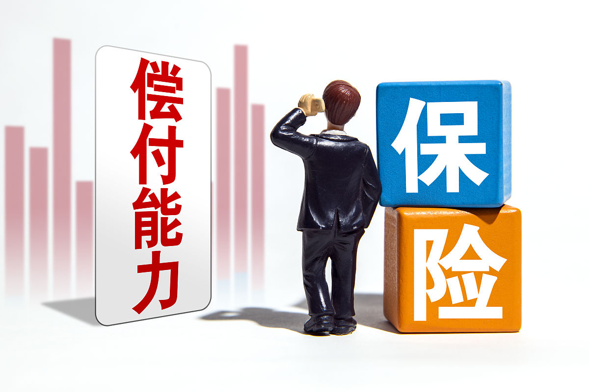 保险公司应该做什么满足企业的需求