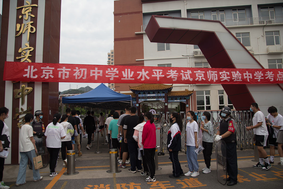 贾汪中等专业学校：培养高素质技能型人才的摇篮