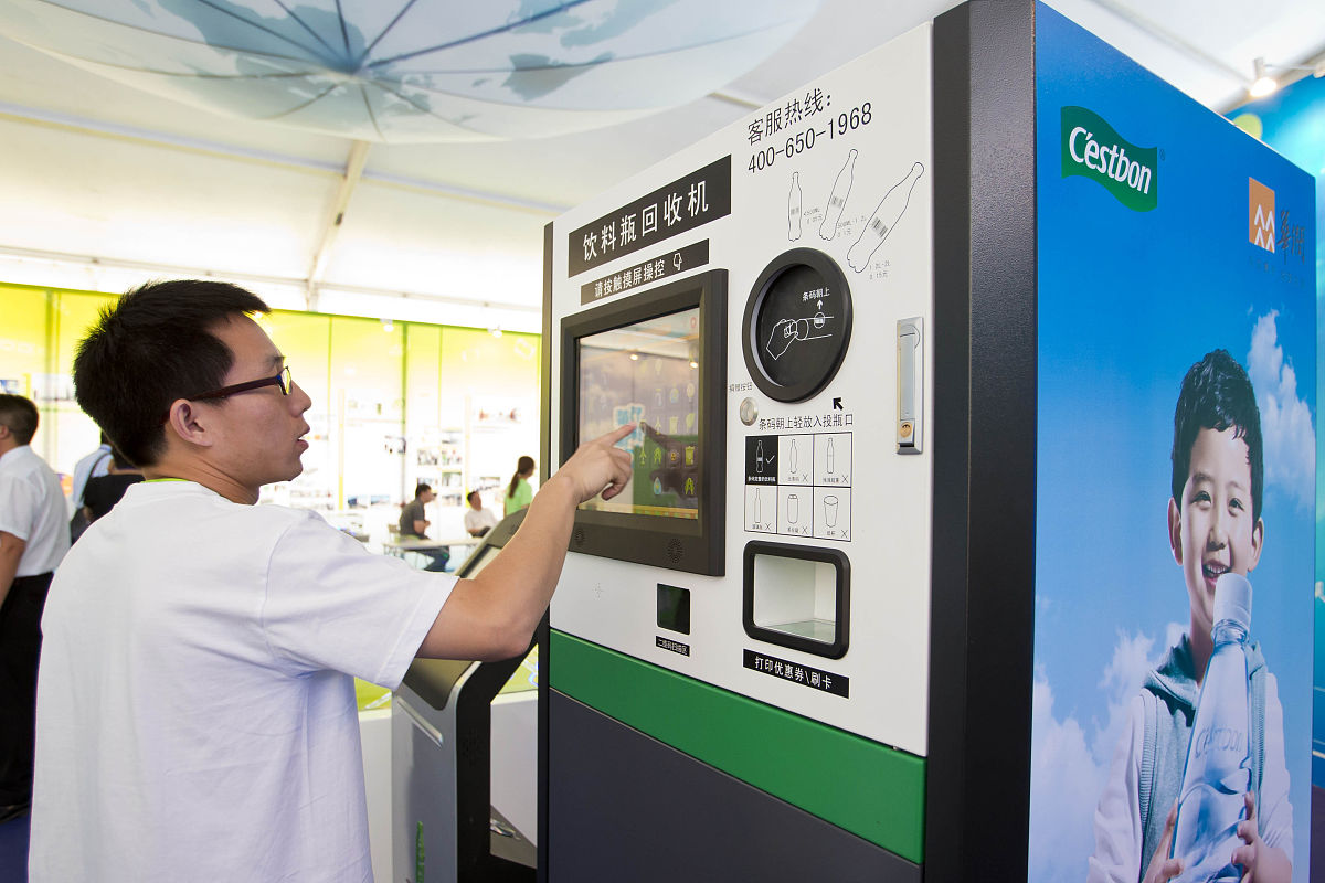 社区售水机是否是特殊行业用水？依据是什么？