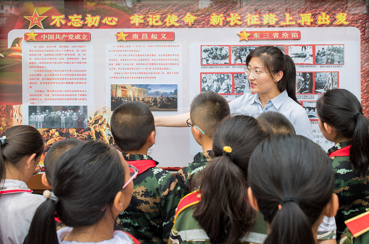 爱国主义教育：培养中小学生的爱国情怀和国防素养