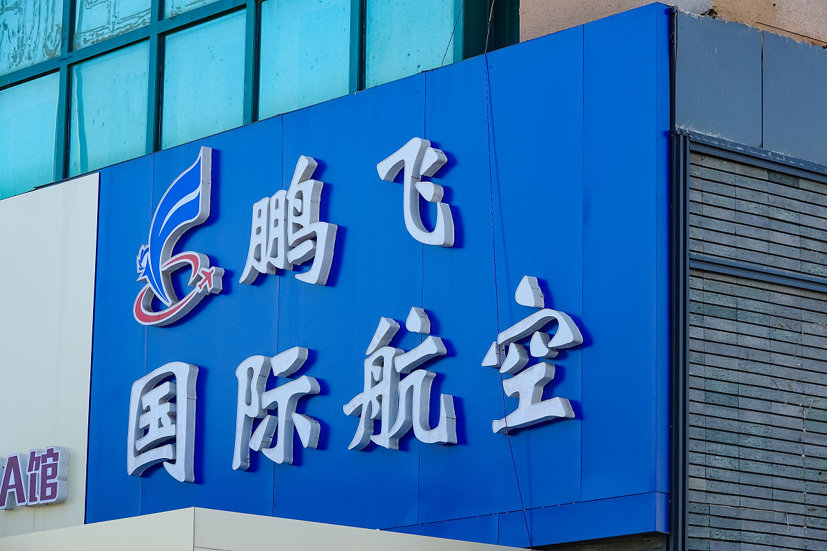 昆明市官渡区职业高级中学2022年中专招生简章
