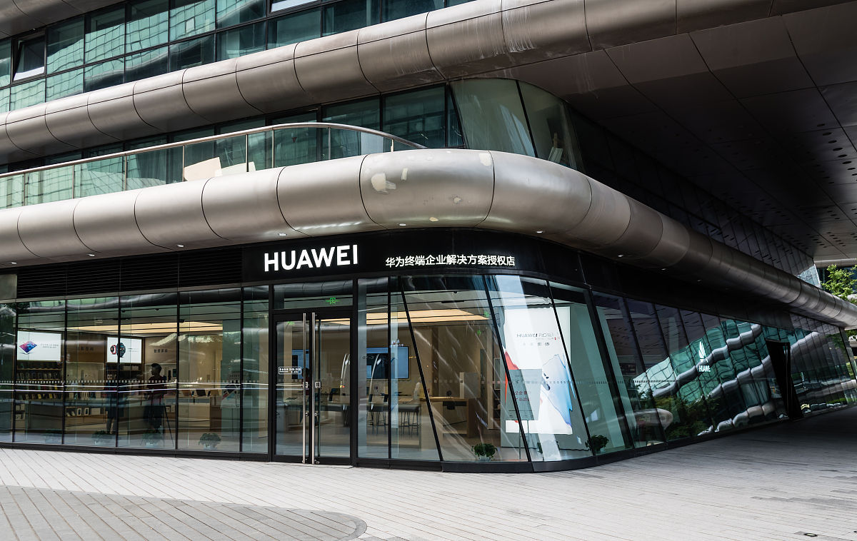 终端形象升级统一方案红头文件编写 内容包括终端形象服统一终端服务物料统一制作及统一使用场景