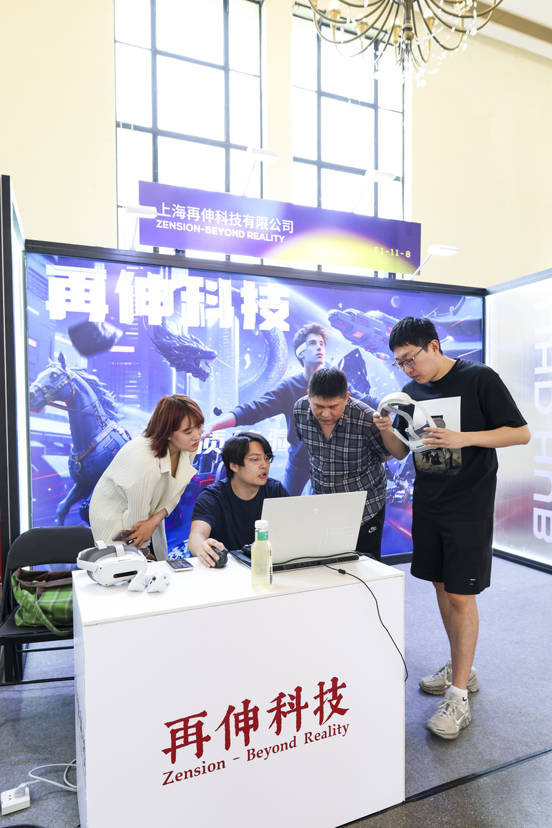 直播中场：精彩内容即将开启！