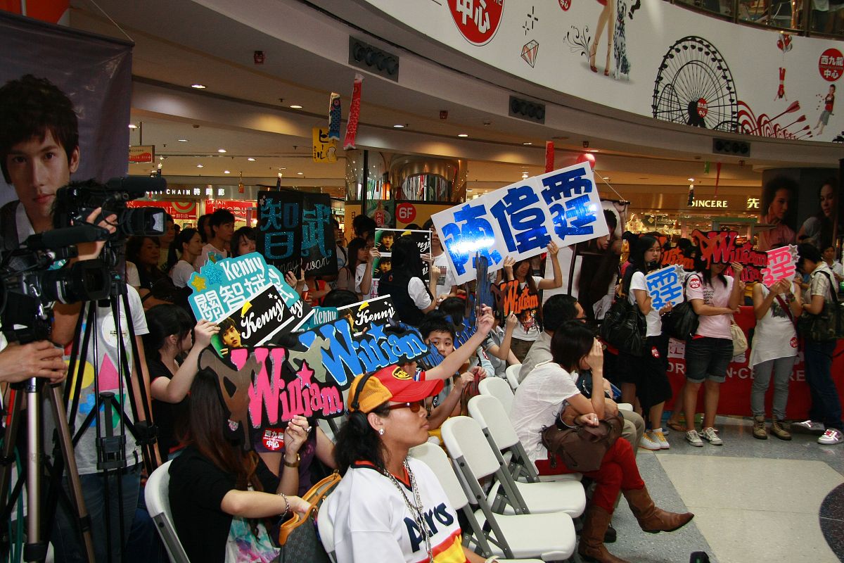 2009年5月15日,香港,扭蛋活动举行.+++_+++关智斌,陈伟霆