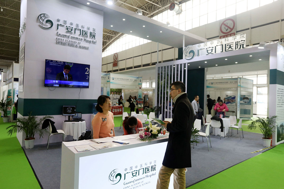 石家庄廉州医学中等专业学校2022年开设了什么专业