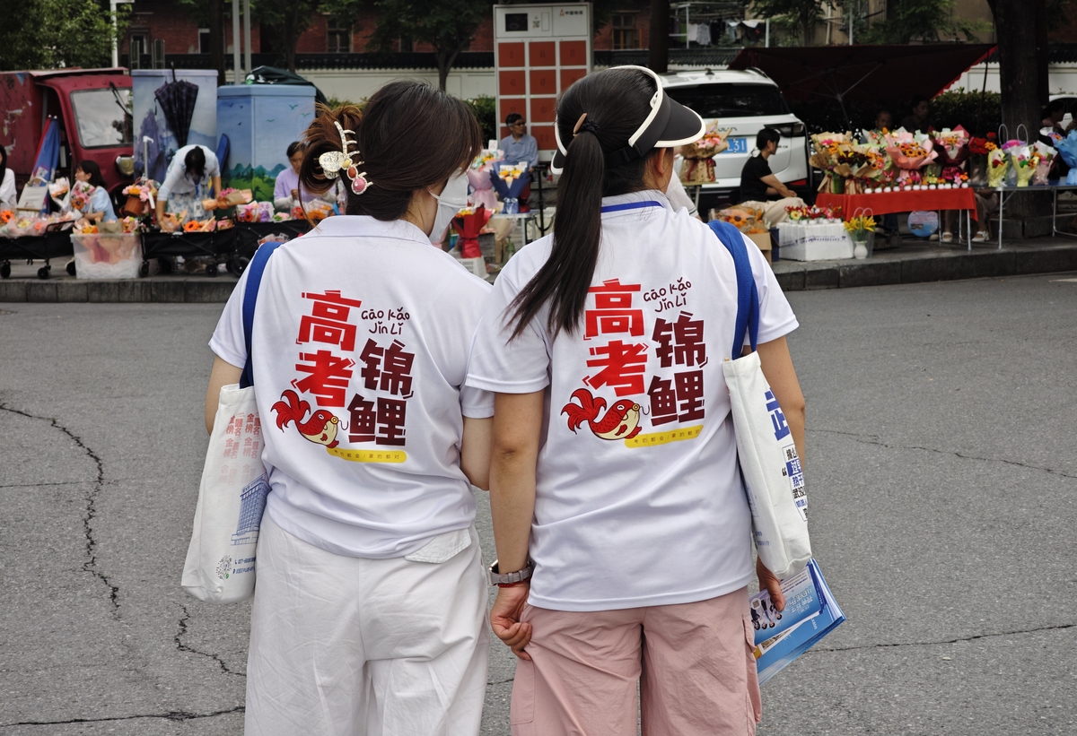 大学新生T恤，开启你的青春旅程！