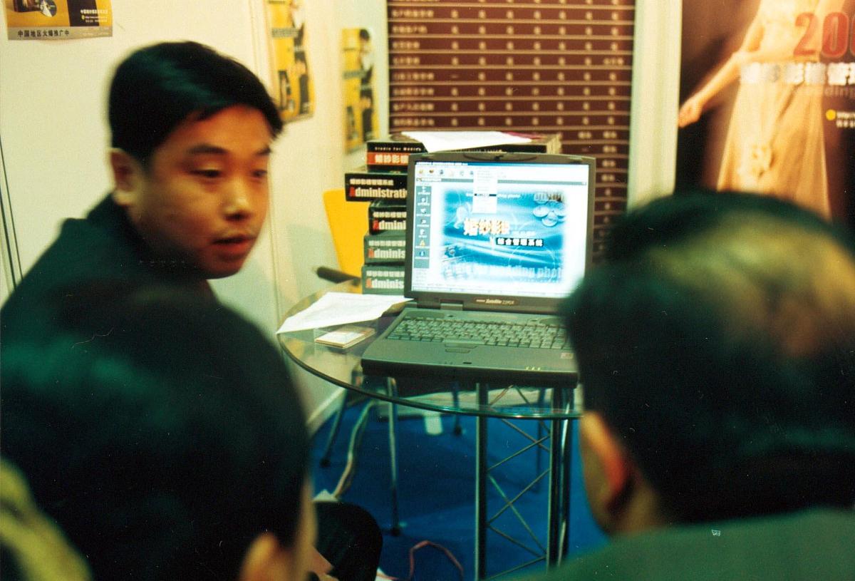 洛宁计算机学校2021年计算机应用技术专业招生