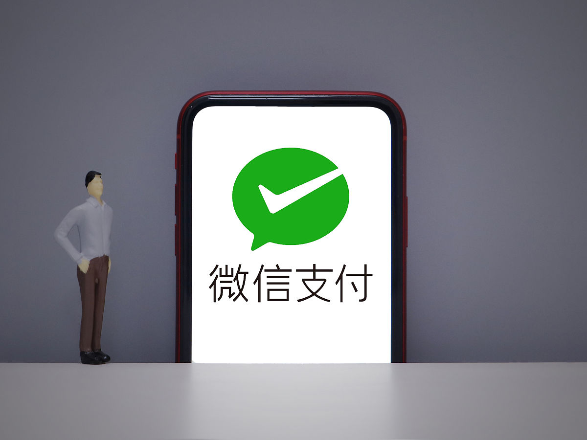 商业配图:微信支付