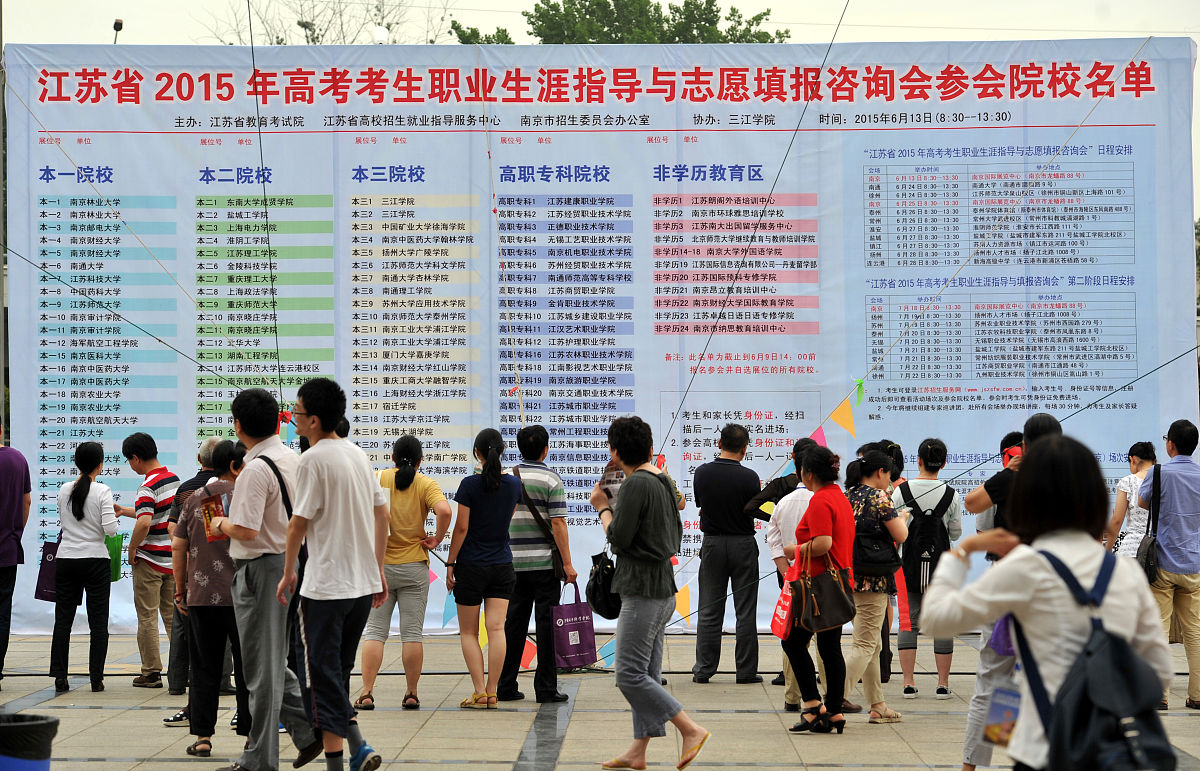 江苏2023年职高和中专学校有什么区别-怎么样