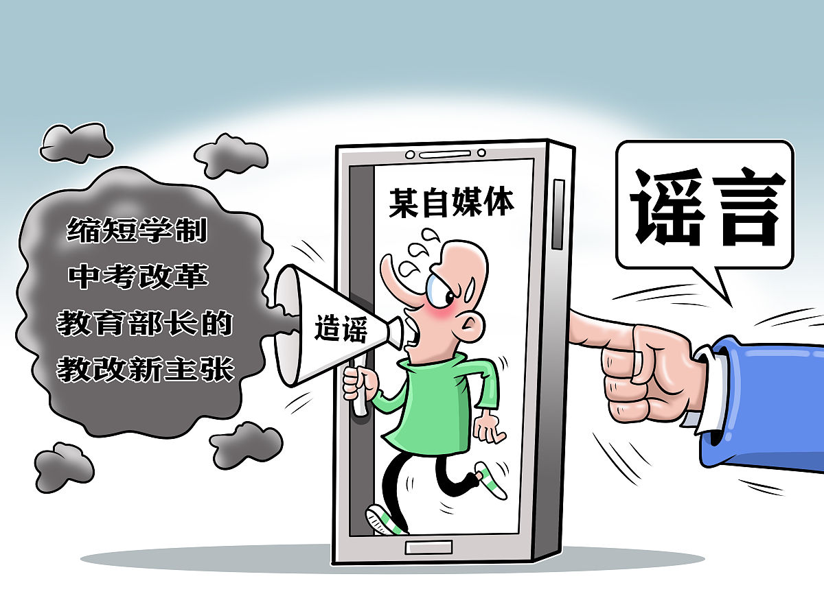 粗俗语言的危害 - 网络文明的重要性