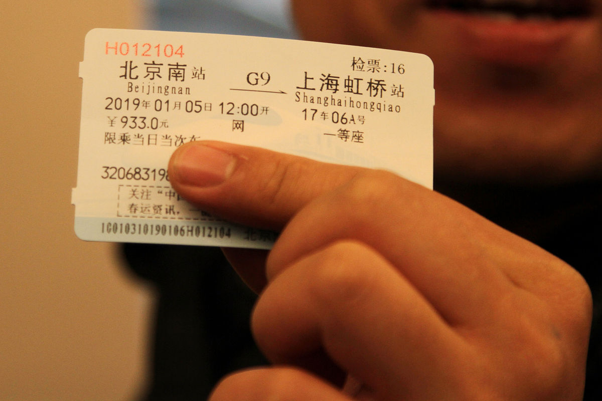 d2286次列车途经站点