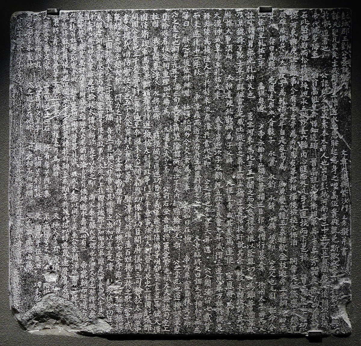 2019年02月16日 彭城郡王刘继文墓志,辽代乾亨三年,辽宁省博物馆"中国