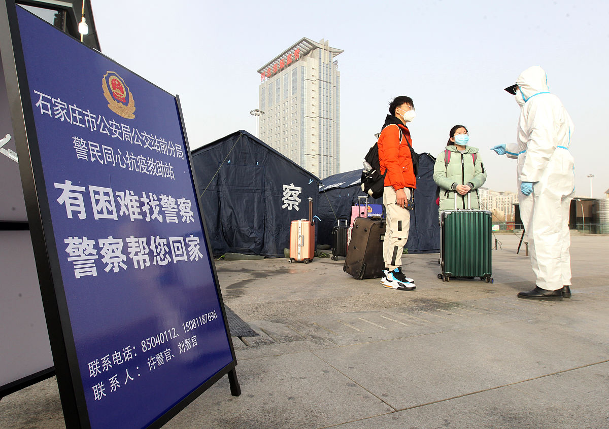 医疗隔离点整改安全管理的措施