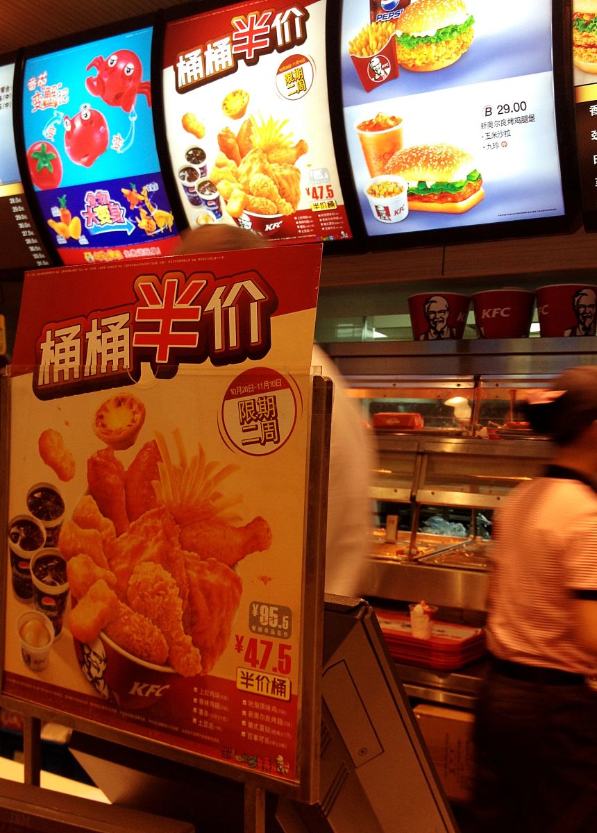 帮我写一个狗血文案最后一句要v我50吃肯德基